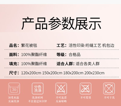 小牛席业 2020新款繁花被毯 灰色