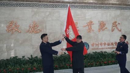 “放心消费台州行”新闻采访行动启动