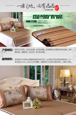 西西席业XIXI MAT INDUSTRY 上海名牌 本色抛光竹拼席 两用 150*195在1号店的价格走势