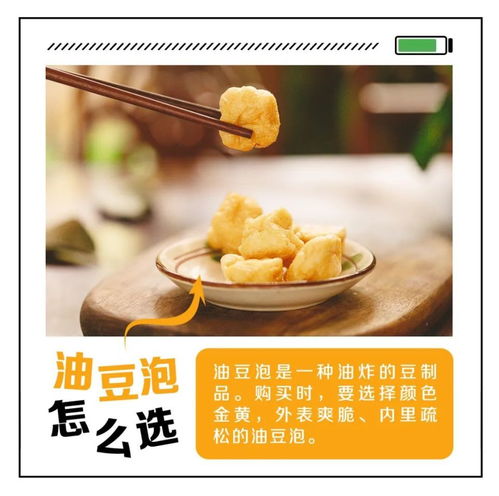 食用大豆制品好处多,你知道该怎么选吗 吃出健康来